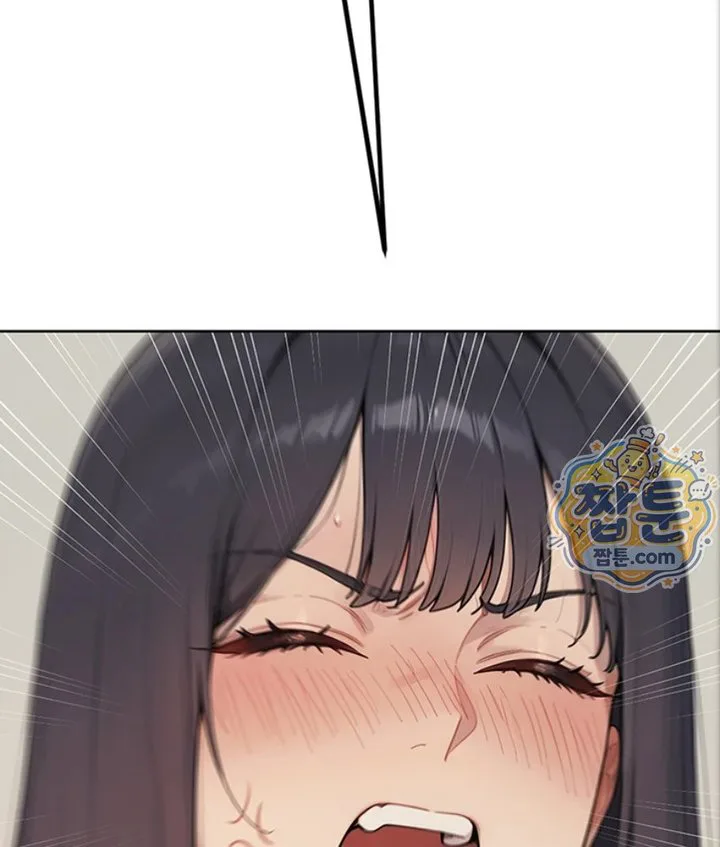 Lewd Theater Raw chapter 2 page 182