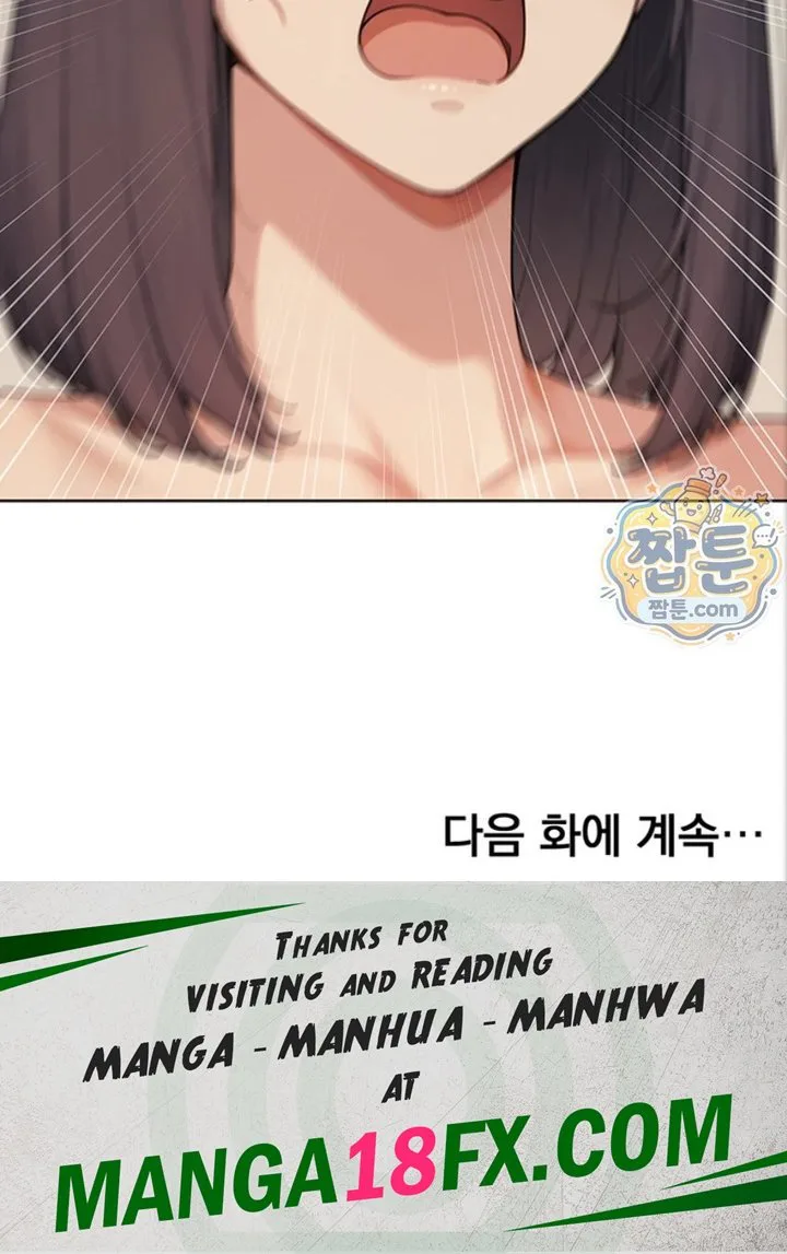 Lewd Theater Raw chapter 2 page 183