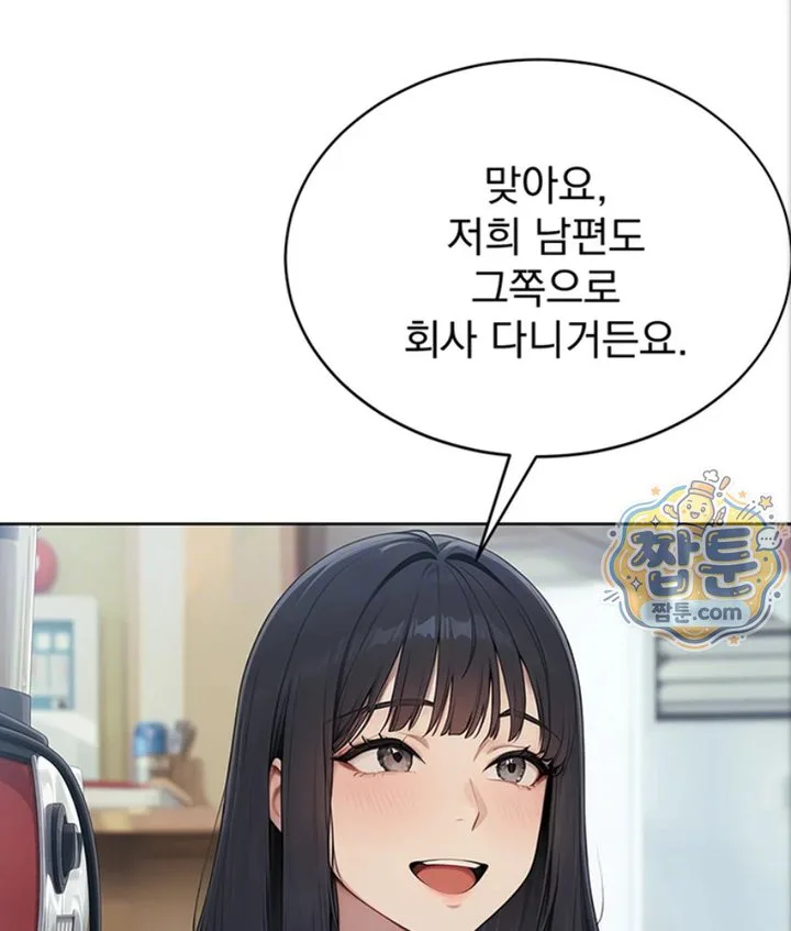 Lewd Theater Raw chapter 2 page 31