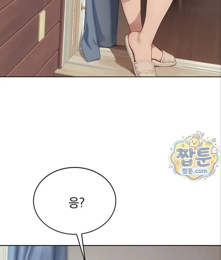 Lewd Theater Raw chapter 2 page 52