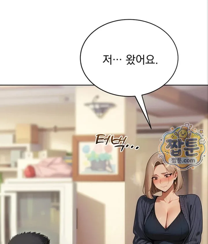Lewd Theater Raw chapter 2 page 60