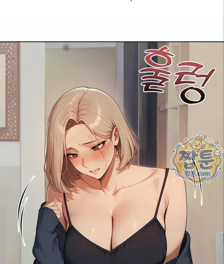 Lewd Theater Raw chapter 2 page 63