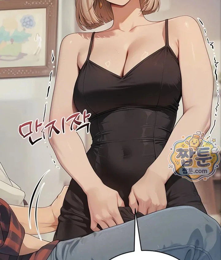 Lewd Theater Raw chapter 2 page 66