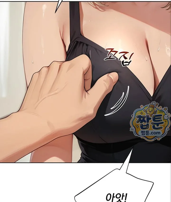 Lewd Theater Raw chapter 2 page 86