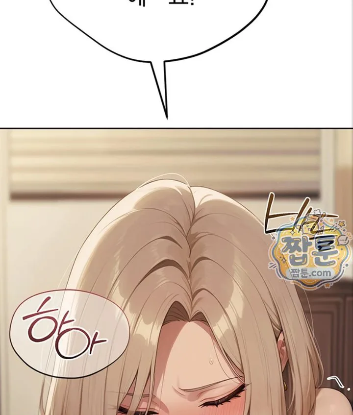 Lewd Theater Raw chapter 2 page 94