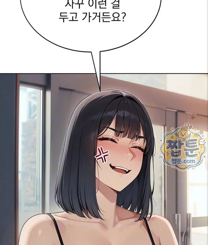 Lewd Theater Raw chapter 3 page 10
