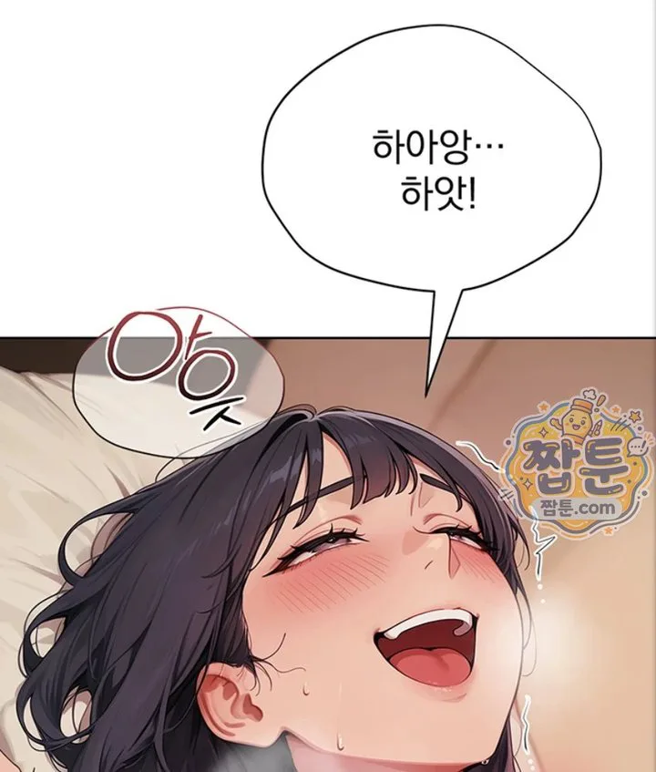 Lewd Theater Raw chapter 3 page 112
