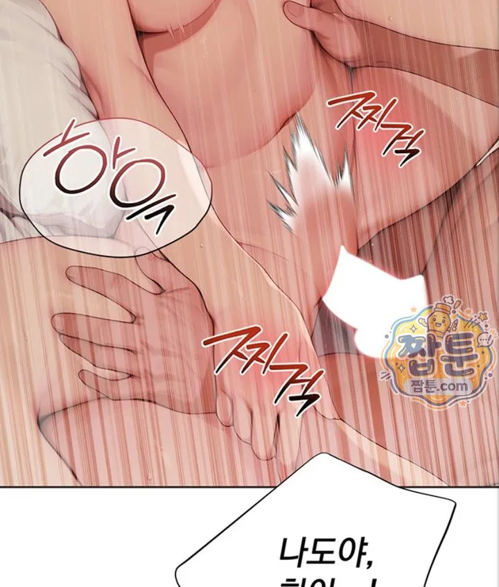 Lewd Theater Raw chapter 3 page 123