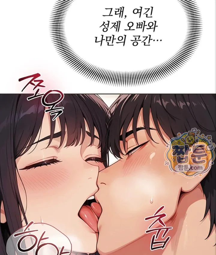Lewd Theater Raw chapter 3 page 127