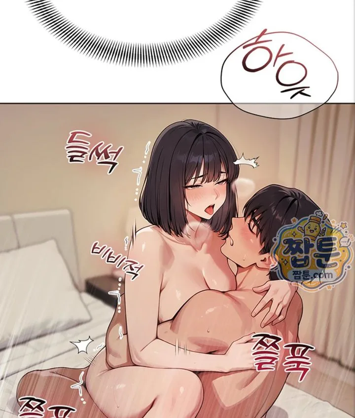 Lewd Theater Raw chapter 3 page 129