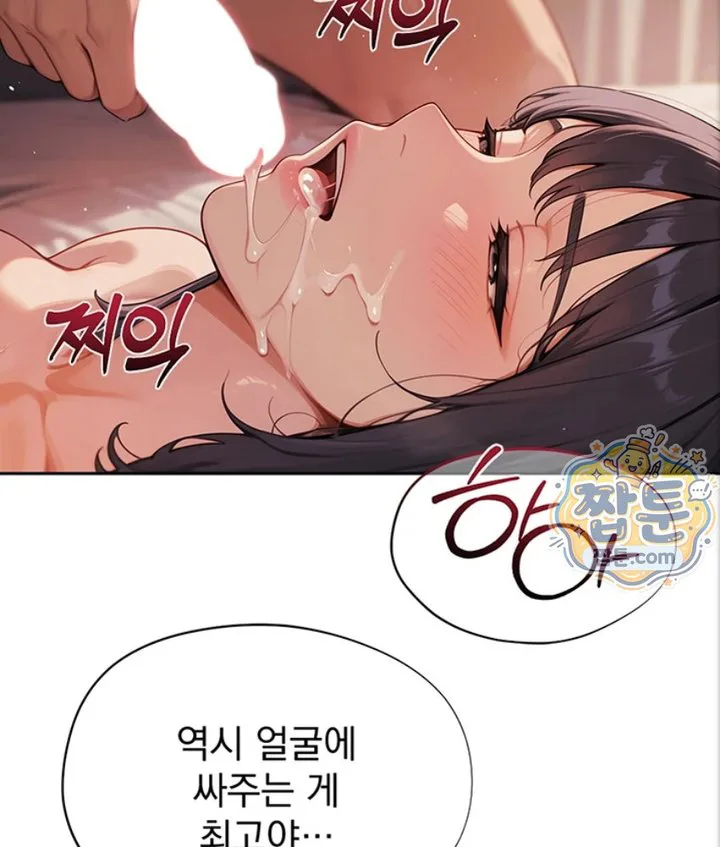 Lewd Theater Raw chapter 3 page 151