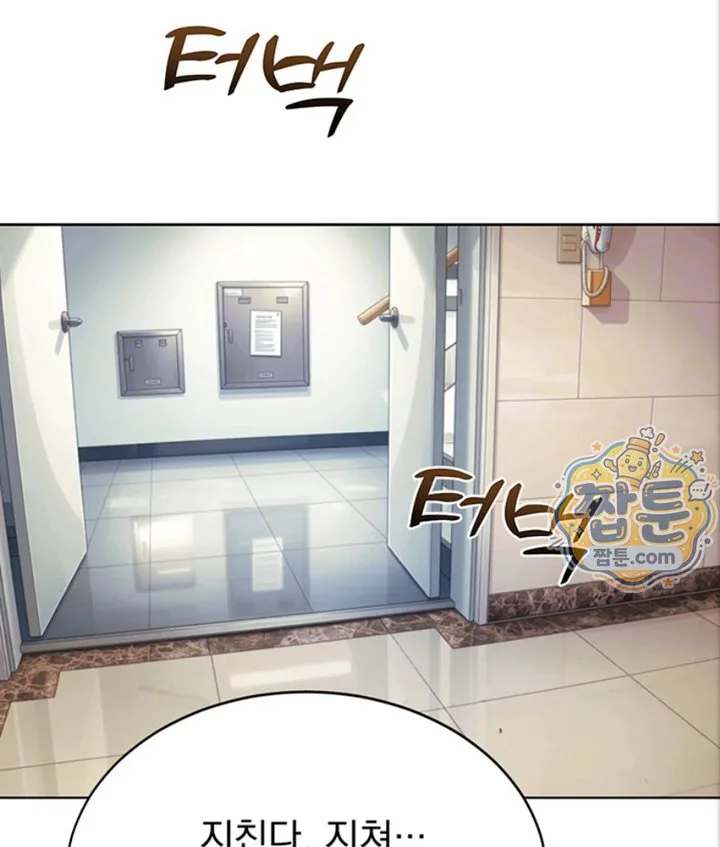 Lewd Theater Raw chapter 3 page 24
