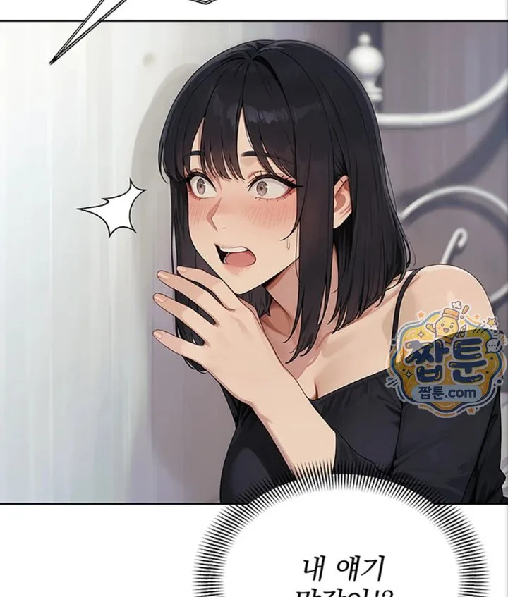 Lewd Theater Raw chapter 3 page 38