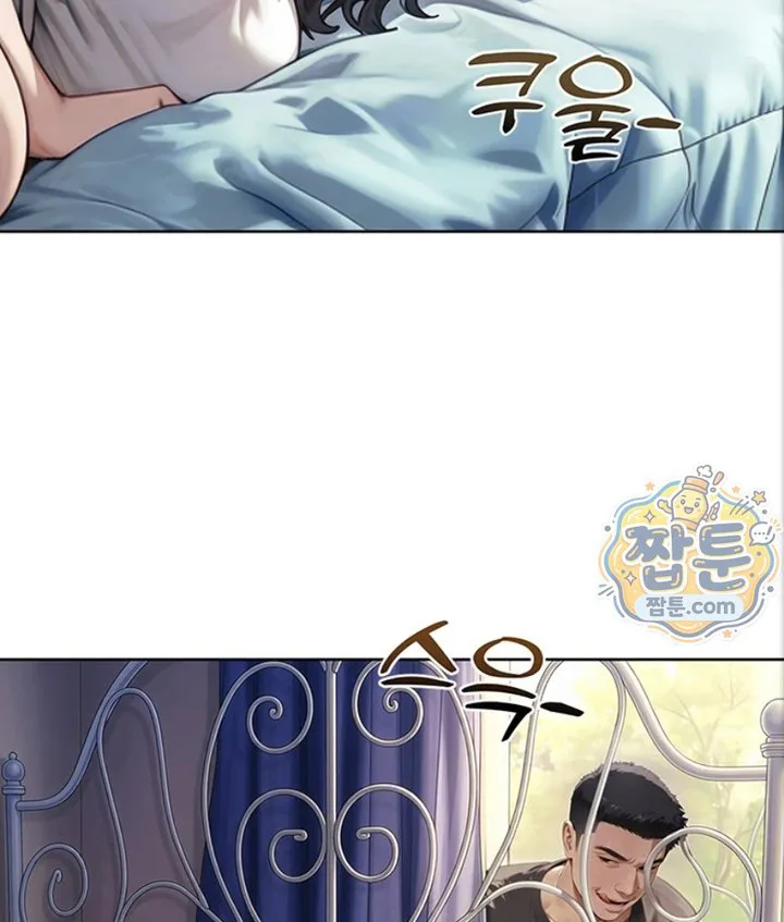 Lewd Theater Raw chapter 3 page 46