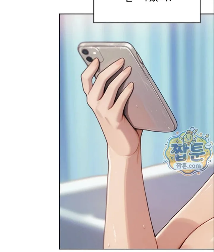 Lewd Theater Raw chapter 3 page 51