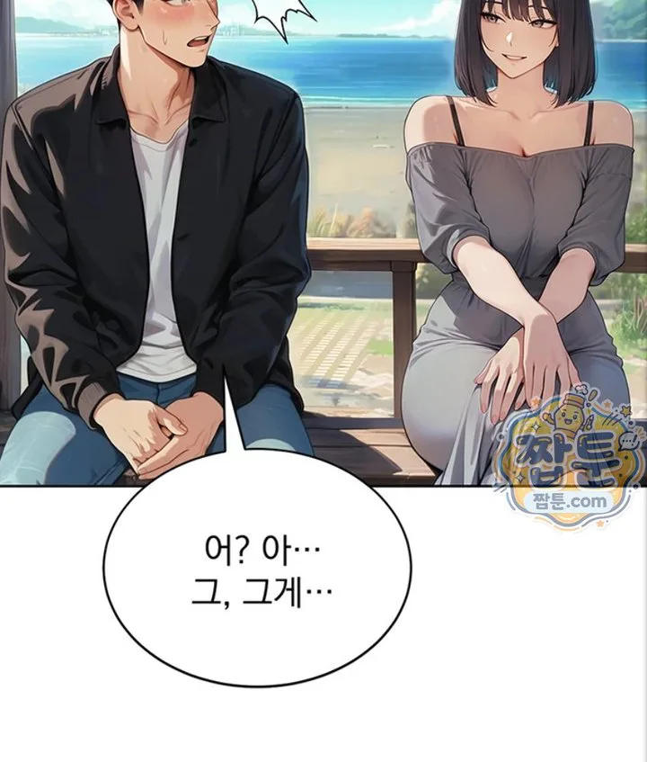 Lewd Theater Raw chapter 3 page 75