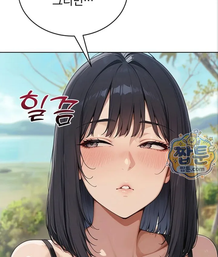 Lewd Theater Raw chapter 3 page 78