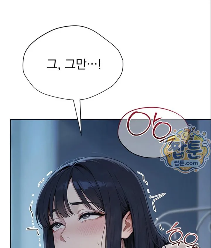 Lewd Theater Raw chapter 4 page 107