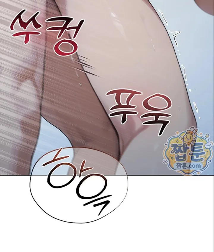 Lewd Theater Raw chapter 4 page 117
