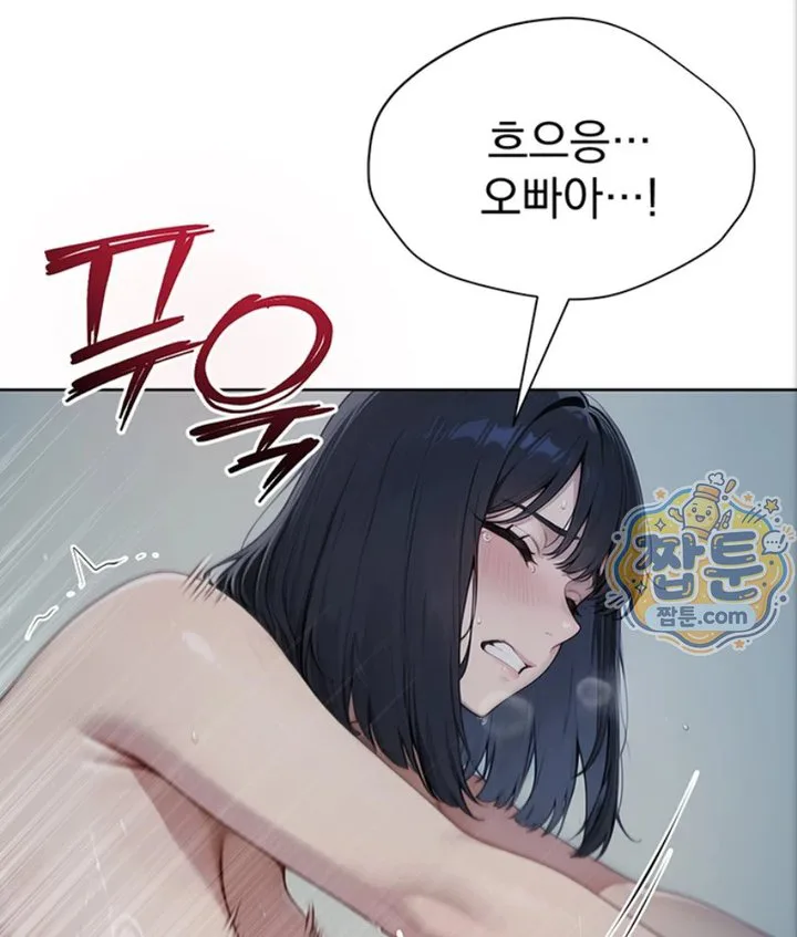 Lewd Theater Raw chapter 4 page 122