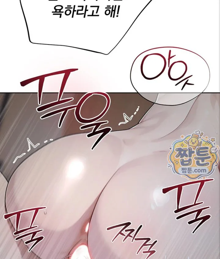 Lewd Theater Raw chapter 4 page 136