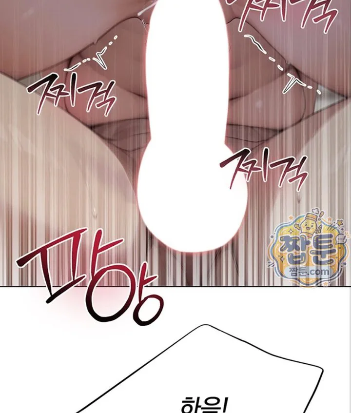Lewd Theater Raw chapter 4 page 145