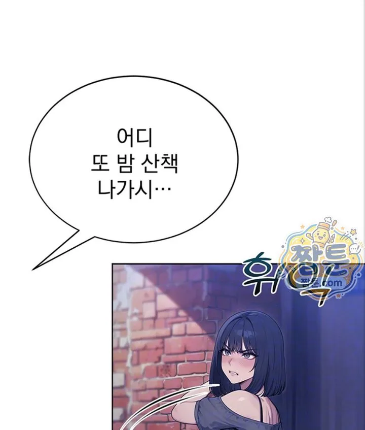 Lewd Theater Raw chapter 4 page 15