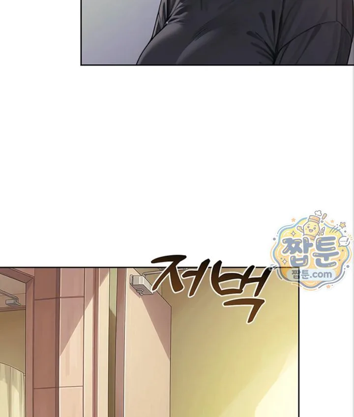 Lewd Theater Raw chapter 4 page 154