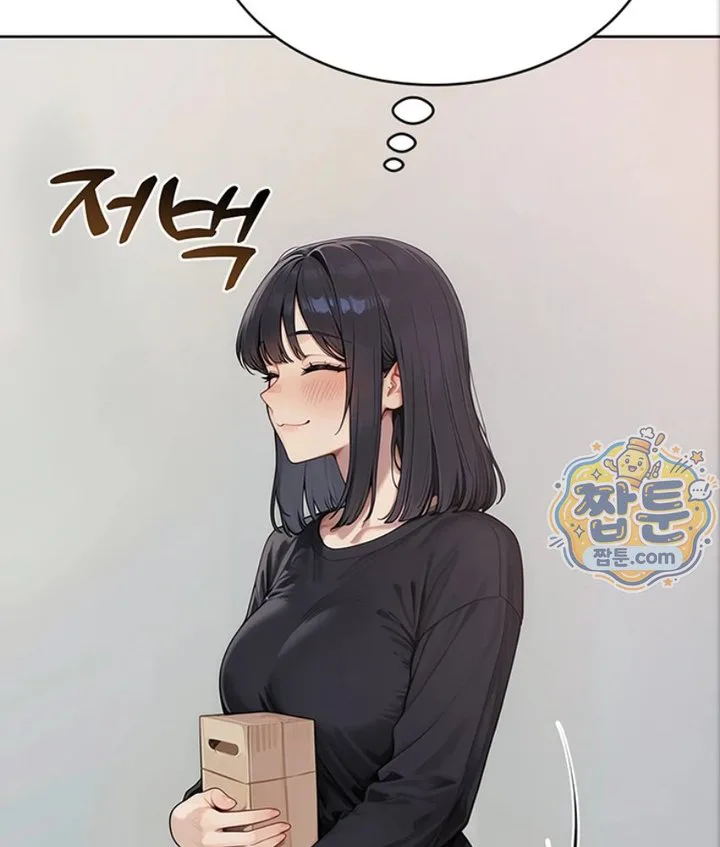 Lewd Theater Raw chapter 4 page 156