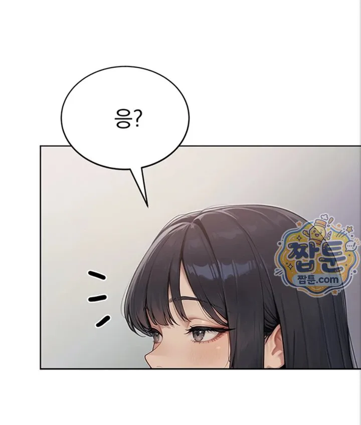 Lewd Theater Raw chapter 4 page 158