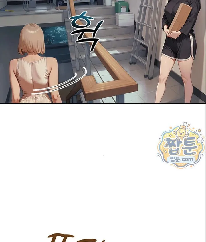 Lewd Theater Raw chapter 4 page 182
