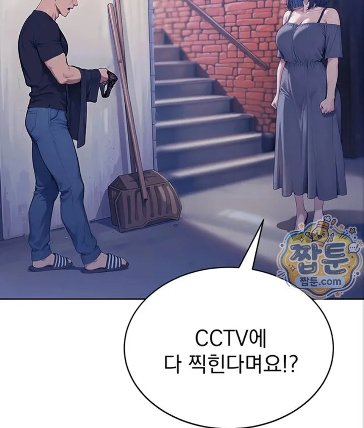 Lewd Theater Raw chapter 4 page 19