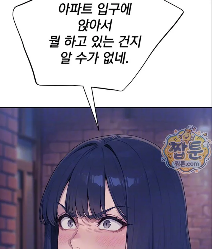 Lewd Theater Raw chapter 4 page 25
