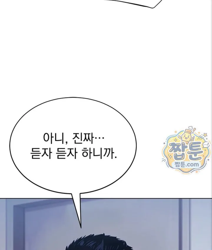 Lewd Theater Raw chapter 4 page 27