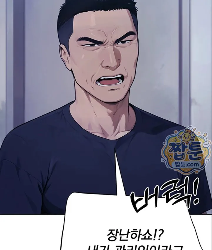 Lewd Theater Raw chapter 4 page 28