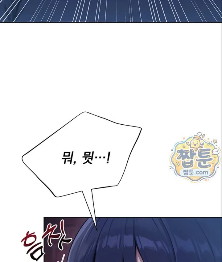 Lewd Theater Raw chapter 4 page 33