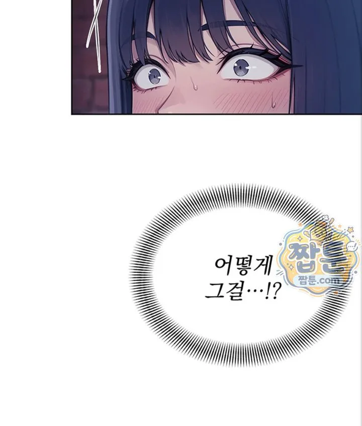 Lewd Theater Raw chapter 4 page 34