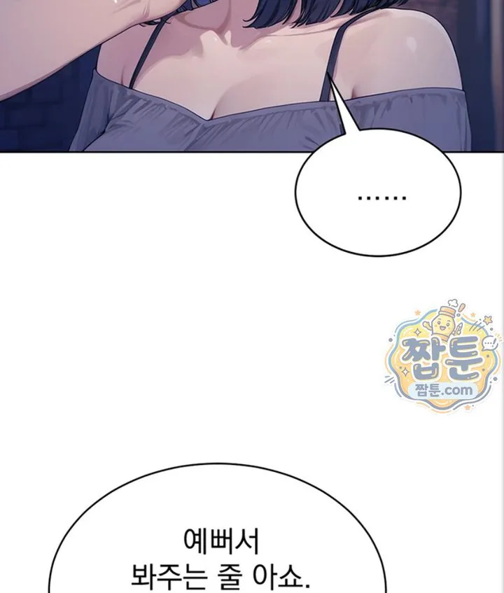 Lewd Theater Raw chapter 4 page 38