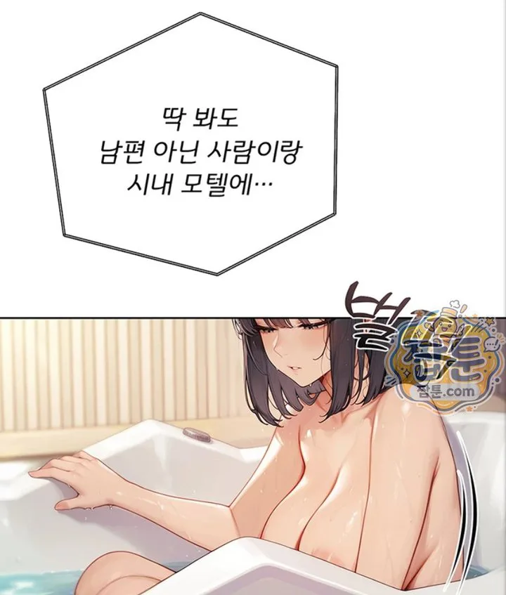 Lewd Theater Raw chapter 4 page 49