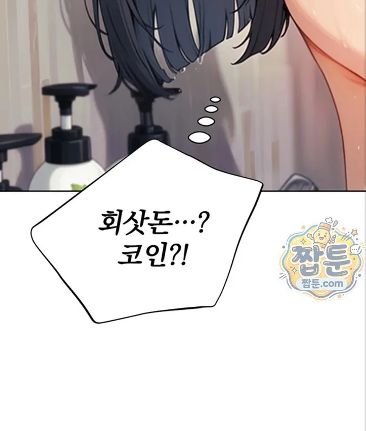 Lewd Theater Raw chapter 4 page 59