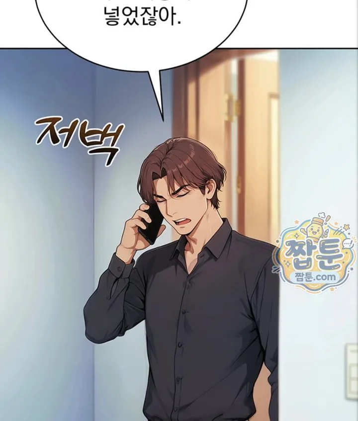 Lewd Theater Raw chapter 4 page 62