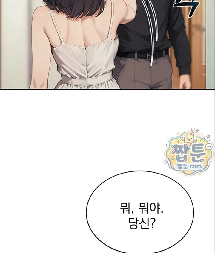 Lewd Theater Raw chapter 4 page 65