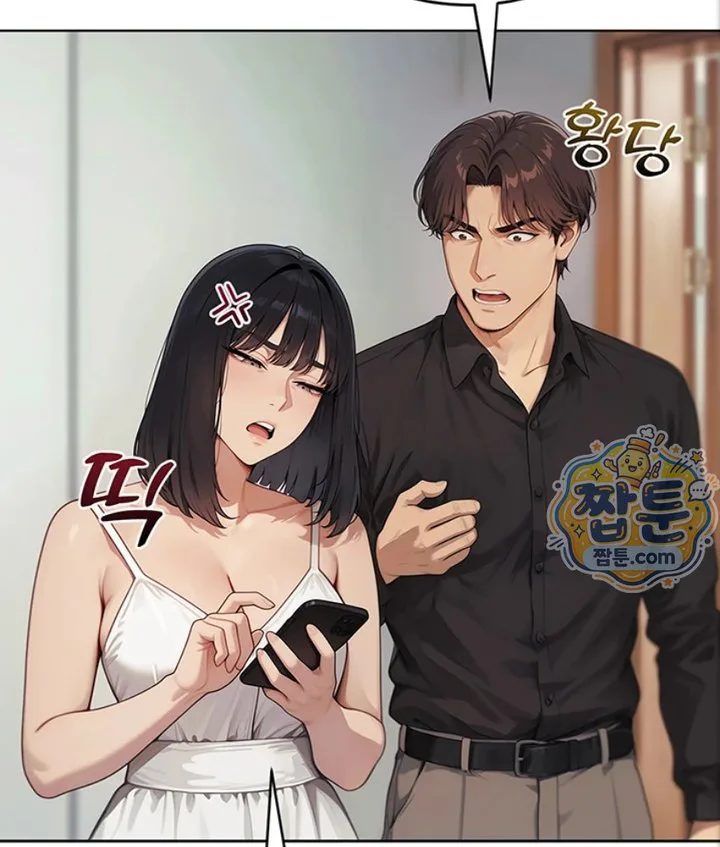 Lewd Theater Raw chapter 4 page 66
