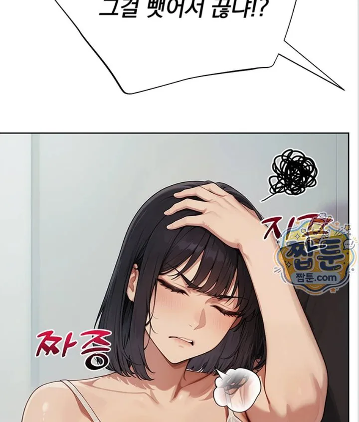 Lewd Theater Raw chapter 4 page 68