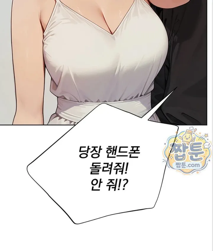 Lewd Theater Raw chapter 4 page 69