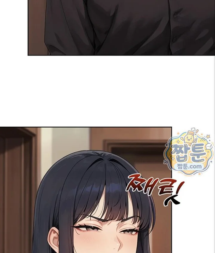 Lewd Theater Raw chapter 4 page 76