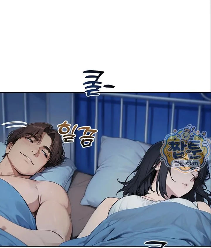 Lewd Theater Raw chapter 4 page 80