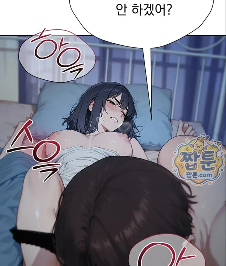 Lewd Theater Raw chapter 4 page 94