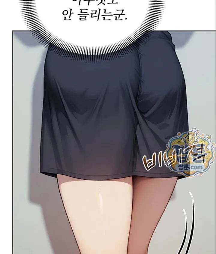 Lewd Theater Raw chapter 5 page 102
