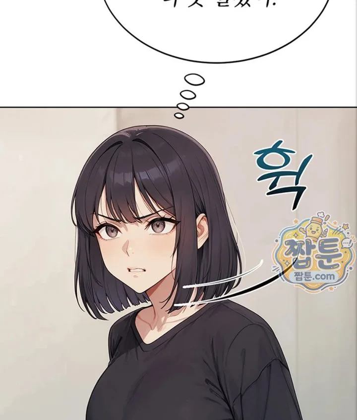 Lewd Theater Raw chapter 5 page 104